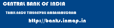 CENTRAL BANK OF INDIA  TAMIL NADU TIRUNELVALI AMBASAMUDRAM   banks information 